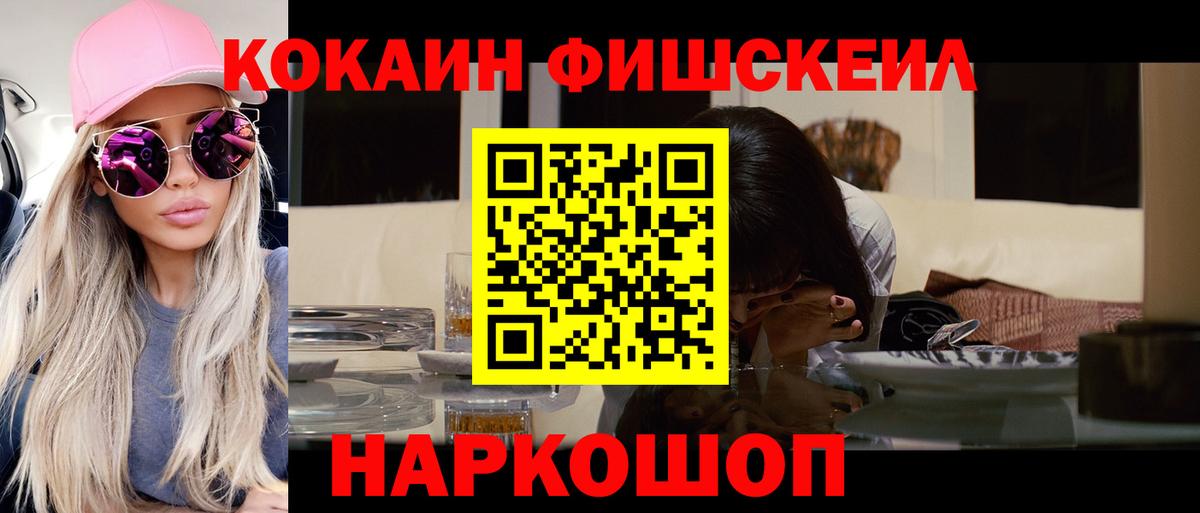 Cocaine 98%  Кокаин Columbia  Вход с VPN  Кокаин  Черногорск 