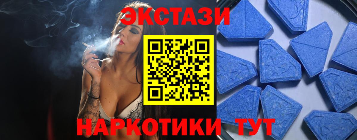 Ecstasy DUBAI Черногорск