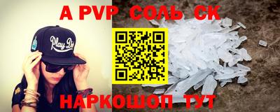 стаф Камышлов