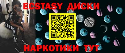 стаф Камышлов