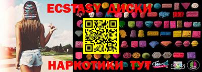 стаф Камышлов