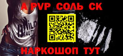 стаф Камышлов