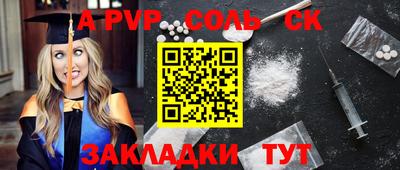 Альфа ПВП Канаш