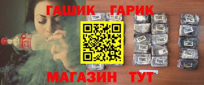 Альфа ПВП Канаш