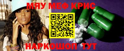 стаф Камышлов