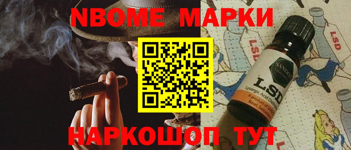 Черногорск  LSD-25 экстази кислота  LSD-25 экстази кислота  Вход с VPN 