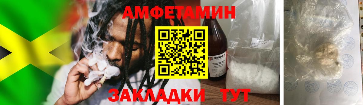 Метамфетамин витя Черногорск