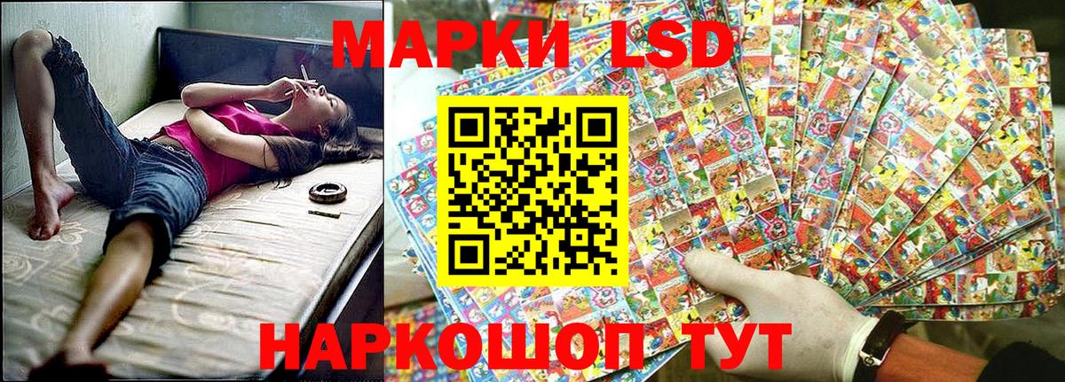 Марки NBOMe 1,5мг  Наркотические марки  Вход с VPN  Черногорск  Марки NBOMe 1,5мг 