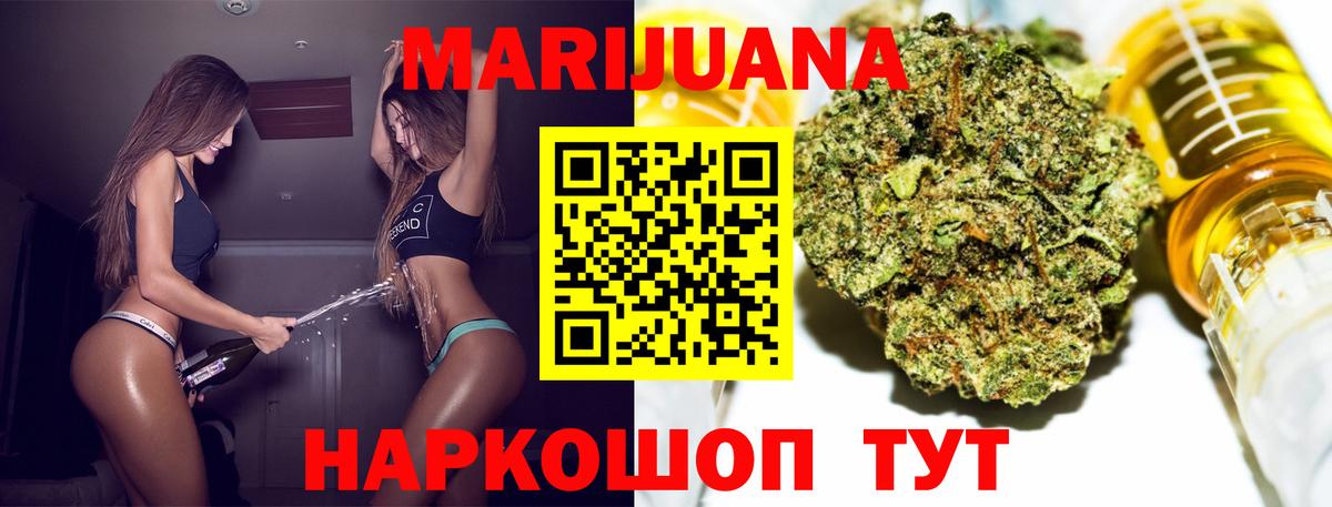Черногорск  Марихуана семена  МАРИХУАНА Amnesia  Вход с VPN  МАРИХУАНА SATIVA & INDICA  МАРИХУАНА White Widow 